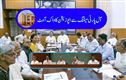 مانسون اجلاس سے پہلے کل جماعتی اجلاس۔ اپوزیشن نے میٹنگ کا کیوں کیا بائیکاٹ؟۔وجہ یہ ہے